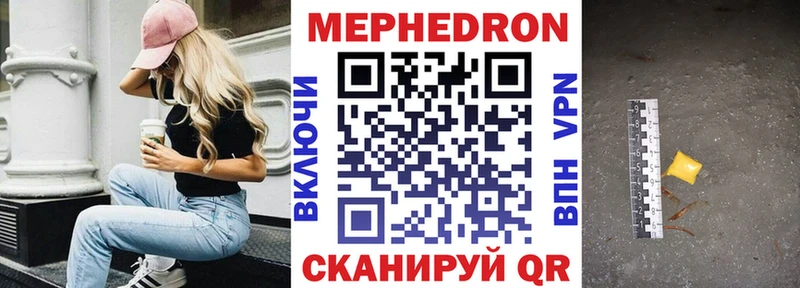 Купить Няндома Альфа ПВП COCAIN Мефедрон Каннабис