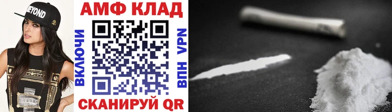 магазин продажи наркотиков  hydra маркетплейс  Амфетамин 97%  Няндома 