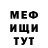 Амфетамин Розовый Mark Trilov
