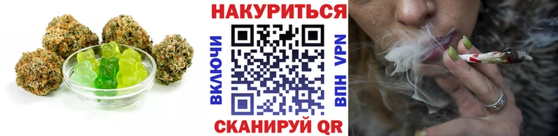 Cannafood конопля  где можно купить   Няндома 