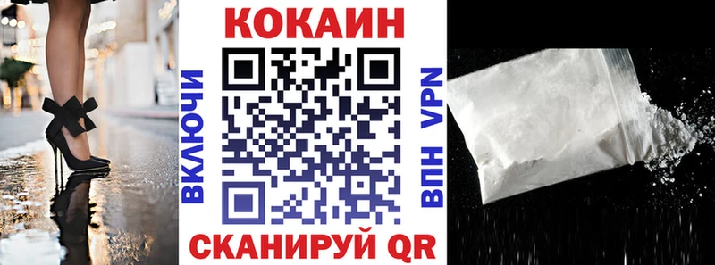 Cocaine Перу  Няндома 