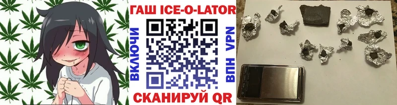ГАШИШ 40% ТГК  наркота  Няндома 