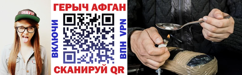 Героин афганец Няндома