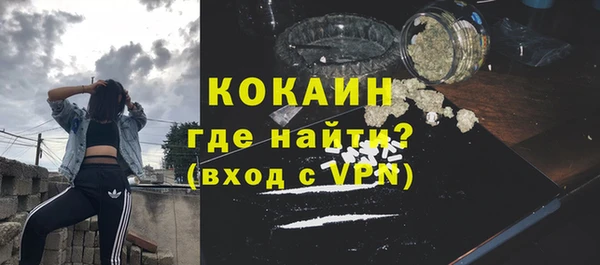 первитин Белоозёрский