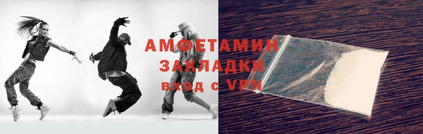 первитин Белоозёрский