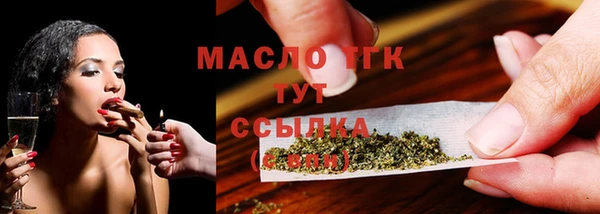 первитин Белоозёрский