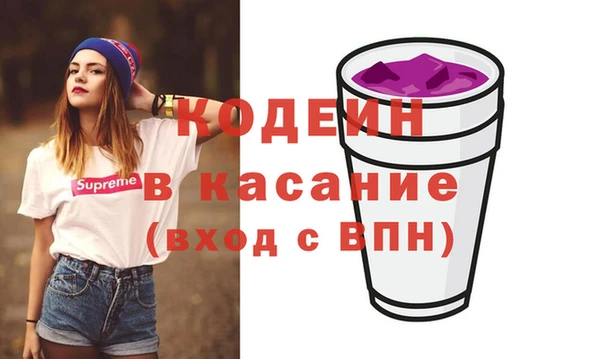 мяу мяу мука Богородицк