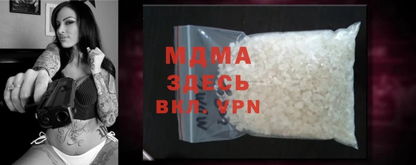 первитин Белоозёрский
