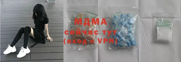первитин Белоозёрский