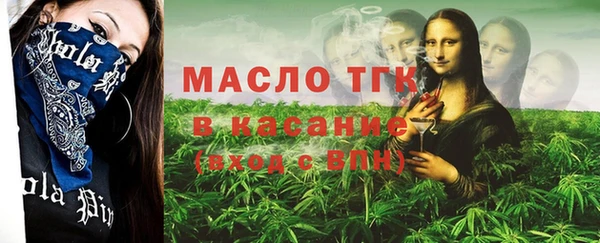 первитин Белоозёрский