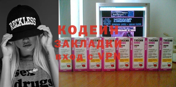 таблы Богородск