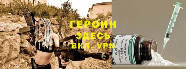 первитин Белоозёрский