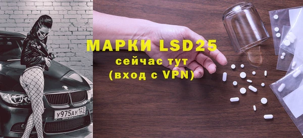 первитин Белоозёрский