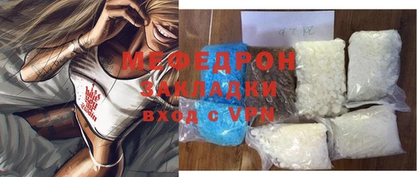 мяу мяу мука Богородицк