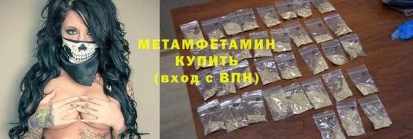 первитин Белоозёрский