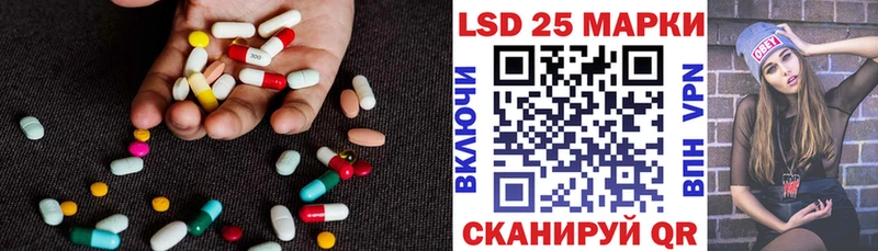 ЛСД экстази кислота  Няндома 