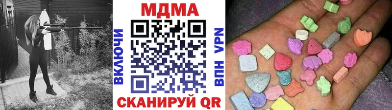 МДМА Molly  Няндома 