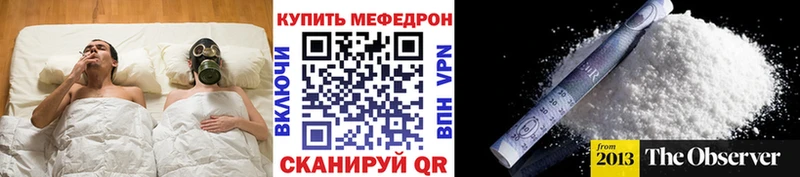 магазин  наркотиков  Няндома  кракен маркетплейс  МЯУ-МЯУ VHQ 