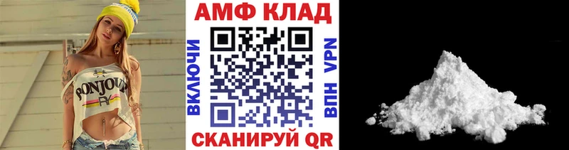 Первитин мет Няндома