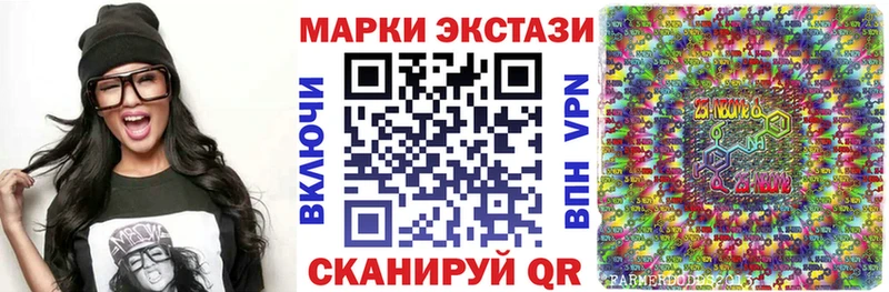 Марки 25I-NBOMe 1,8мг  где купить   Няндома 